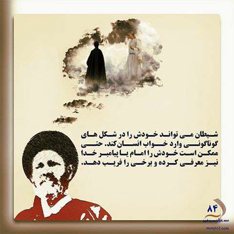 مدعیان مهدویت